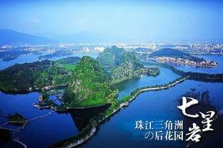 肇庆今日关注爆料泰湖新闻,今日关注爆料揭秘