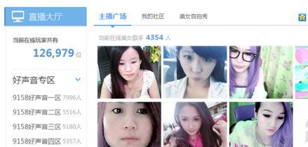 上饶主播爆料视频,视频内容深度解析